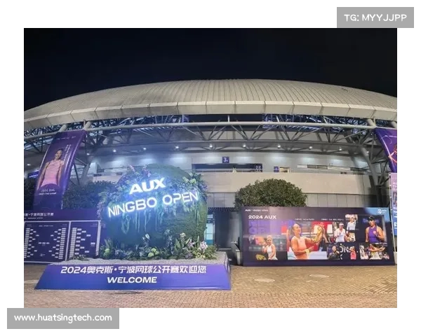 网球赛事巅峰对决圆满落幕 精彩颁奖典礼荣耀时刻见证冠军风采