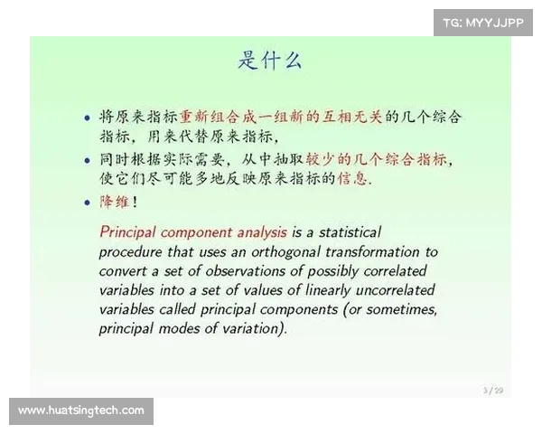 全面解析NBA技术统计指标及其对球员表现的影响与评价标准 全面解析NBA技术统计指标及其对球员表现的影响与评价标准